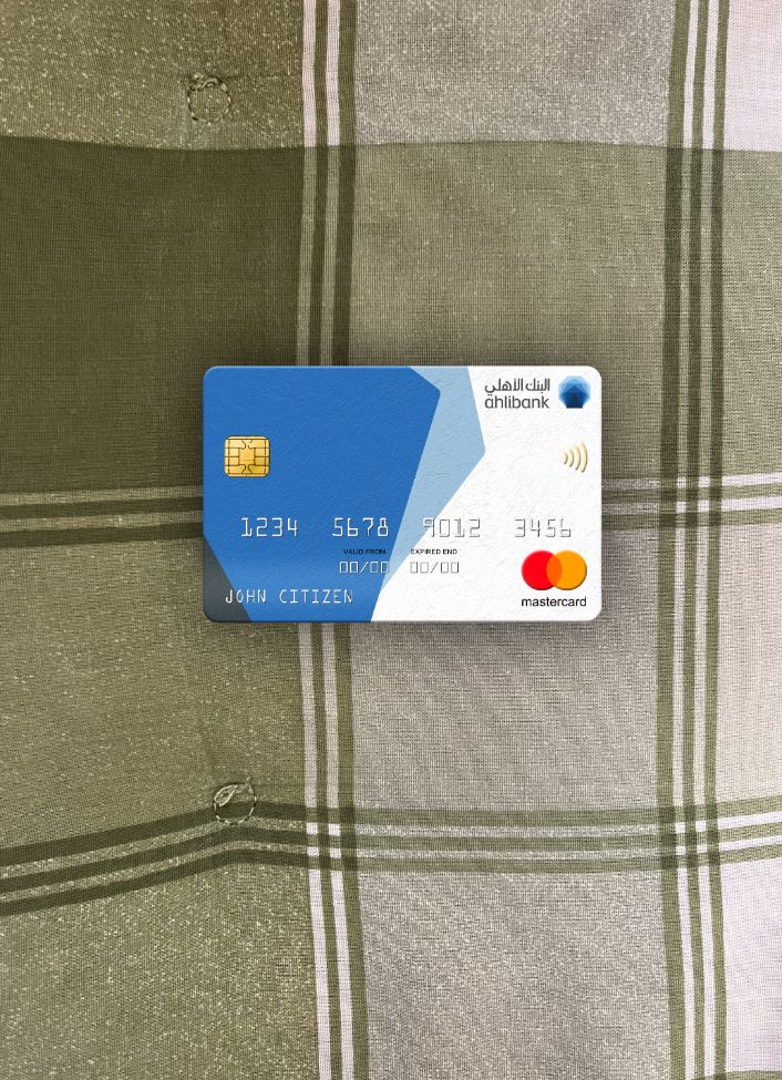 Download Qatar Ahilbank mastercard photolook front Photoshop template